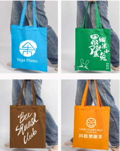 Custom A4 Canvas Tote Bags 7 Screenshot 2025 08 28 162542